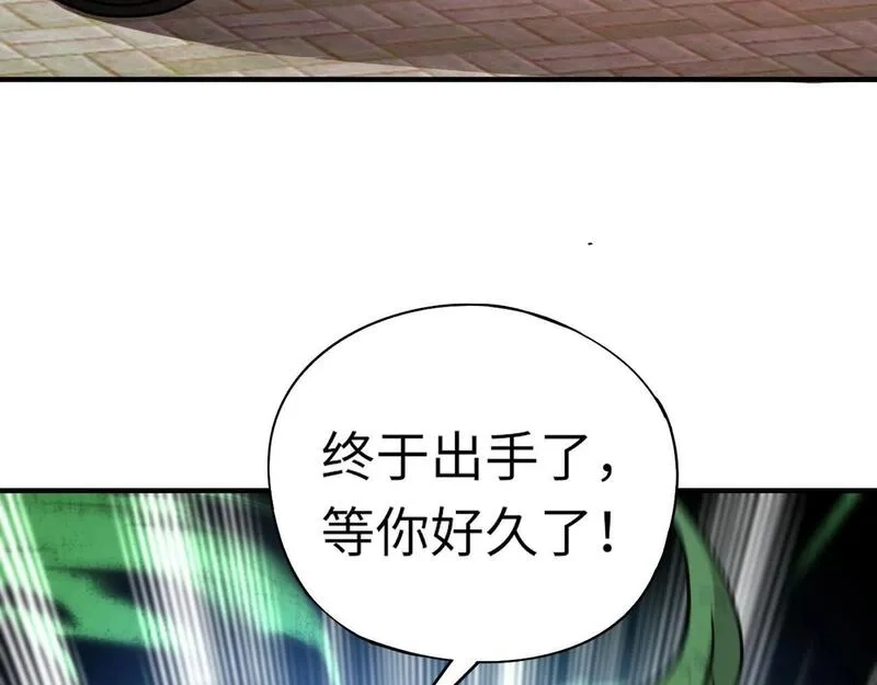 全民御灵：我的灵宠是女僵尸,第33话 凤九登场！我可没让你把学校毁了啊！！！,第34张