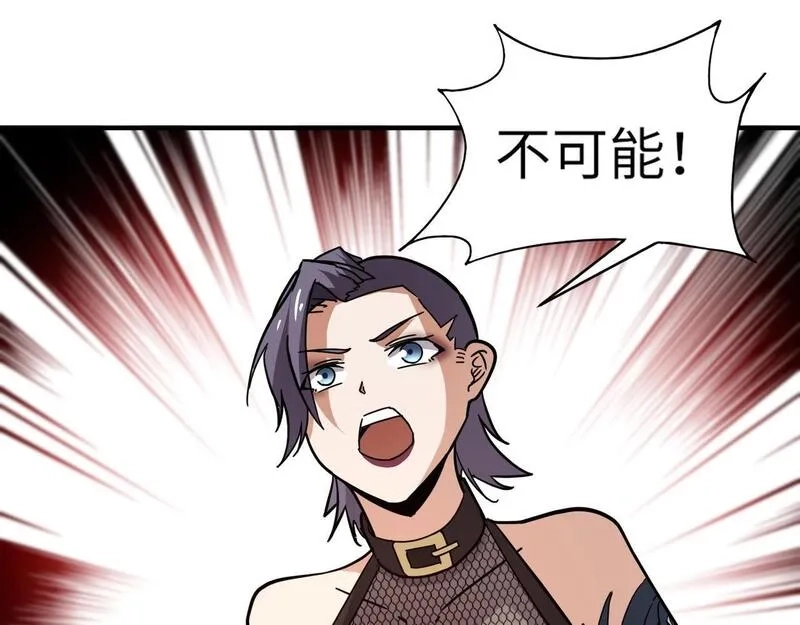全民御灵：我的灵宠是女僵尸,第33话 凤九登场！我可没让你把学校毁了啊！！！,第38张