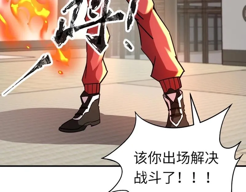 全民御灵：我的灵宠是女僵尸,第33话 凤九登场！我可没让你把学校毁了啊！！！,第46张