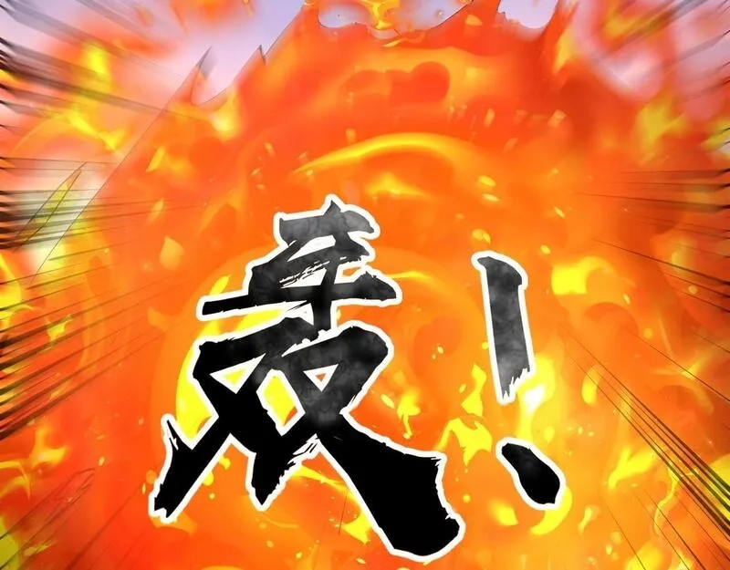 全民御灵：我的灵宠是女僵尸,第33话 凤九登场！我可没让你把学校毁了啊！！！,第49张