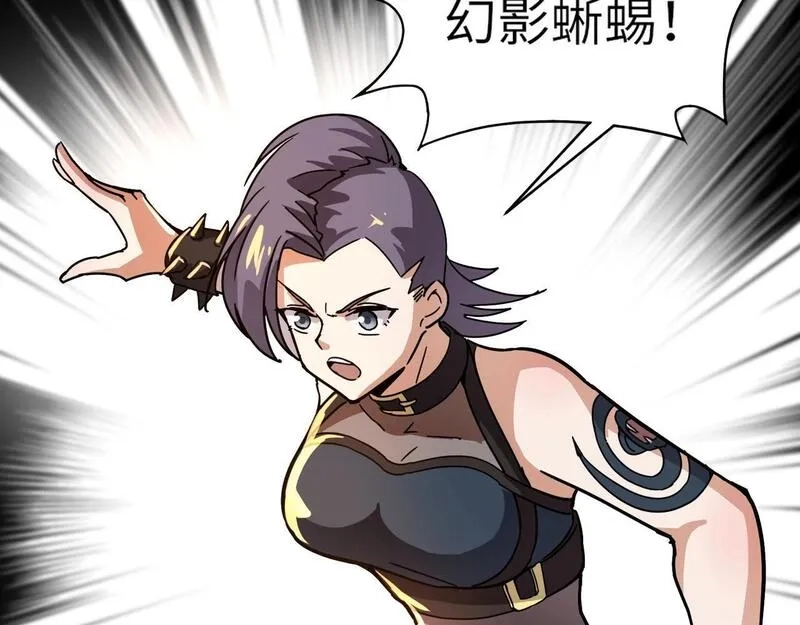 全民御灵：我的灵宠是女僵尸,第33话 凤九登场！我可没让你把学校毁了啊！！！,第52张