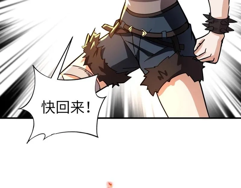 全民御灵：我的灵宠是女僵尸,第33话 凤九登场！我可没让你把学校毁了啊！！！,第53张