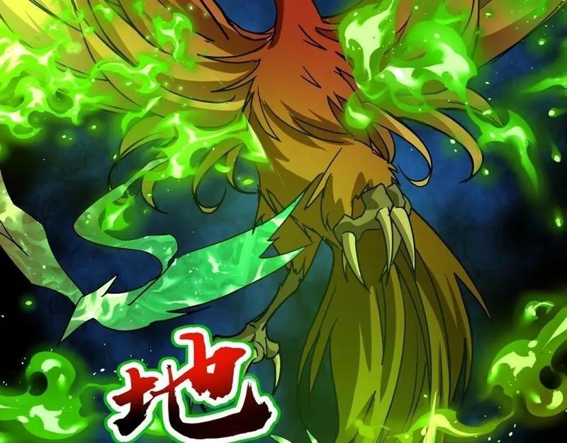 全民御灵：我的灵宠是女僵尸,第33话 凤九登场！我可没让你把学校毁了啊！！！,第65张