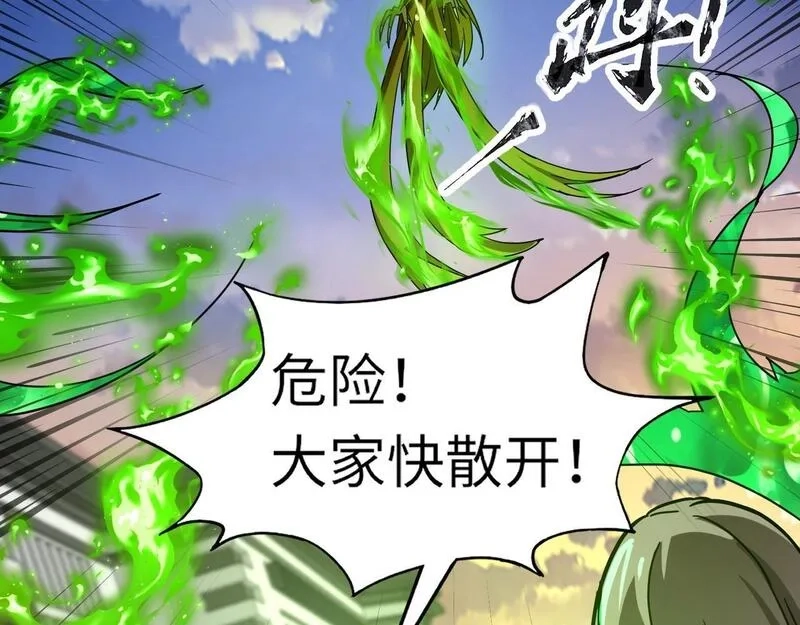 全民御灵：我的灵宠是女僵尸,第33话 凤九登场！我可没让你把学校毁了啊！！！,第69张