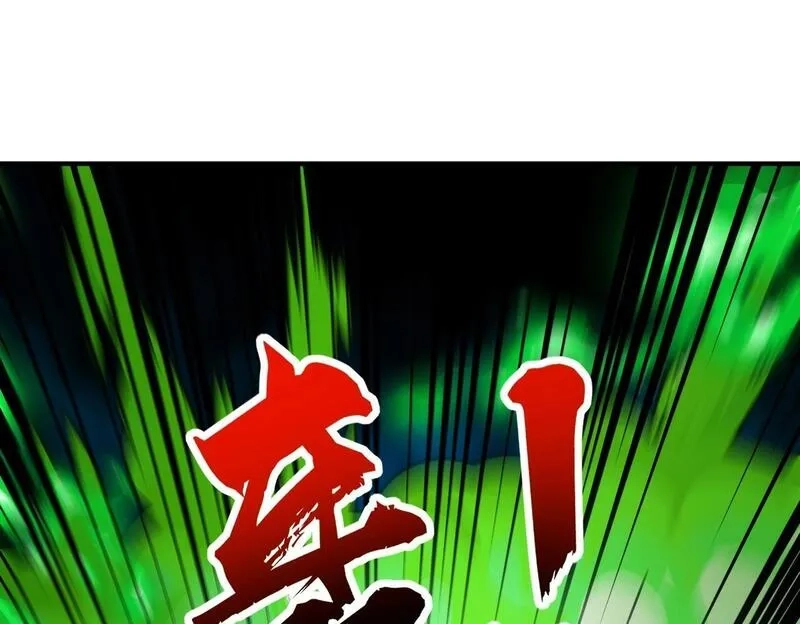 全民御灵：我的灵宠是女僵尸,第33话 凤九登场！我可没让你把学校毁了啊！！！,第77张