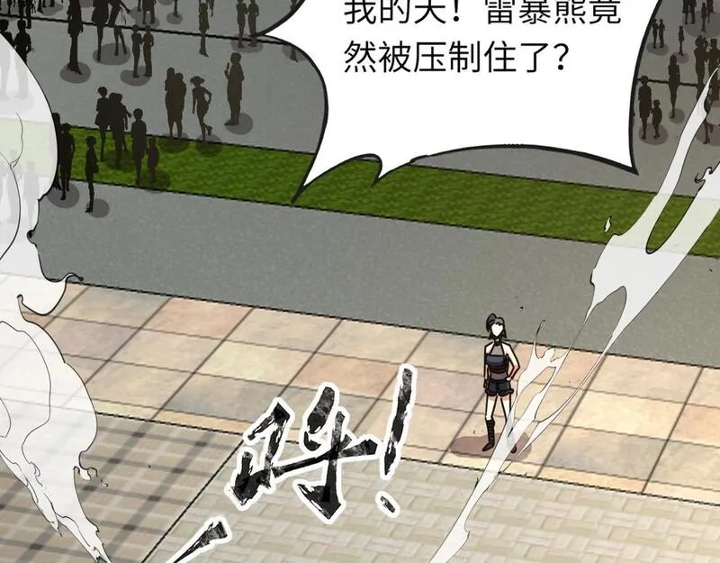 全民御灵：我的灵宠是女僵尸,第33话 凤九登场！我可没让你把学校毁了啊！！！,第8张