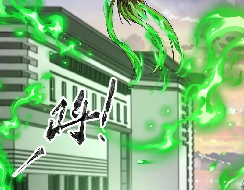 全民御灵：我的灵宠是女僵尸,第33话 凤九登场！我可没让你把学校毁了啊！！！,第84张