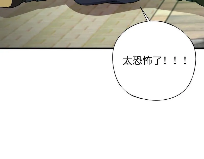全民御灵：我的灵宠是女僵尸,第33话 凤九登场！我可没让你把学校毁了啊！！！,第86张