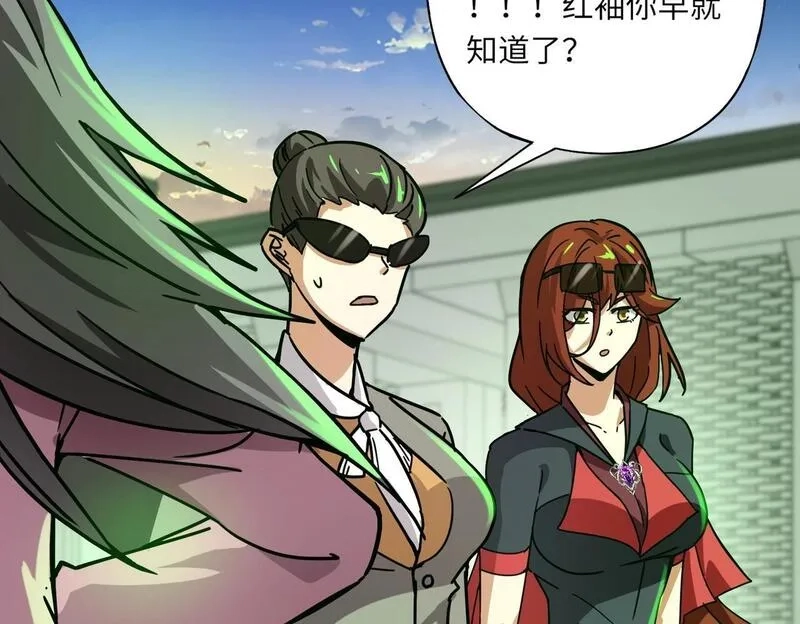 全民御灵：我的灵宠是女僵尸,第33话 凤九登场！我可没让你把学校毁了啊！！！,第89张
