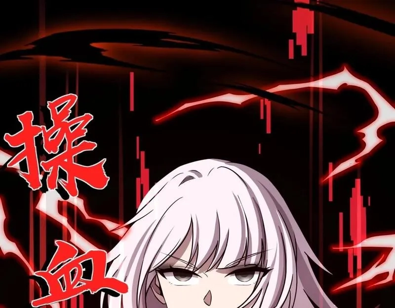 全民御灵：我的灵宠是女僵尸,第29话 死灵之果？！这东西有点意思！,第1张