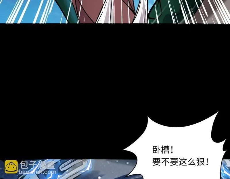 全民御灵：我的灵宠是女僵尸,第29话 死灵之果？！这东西有点意思！,第102张