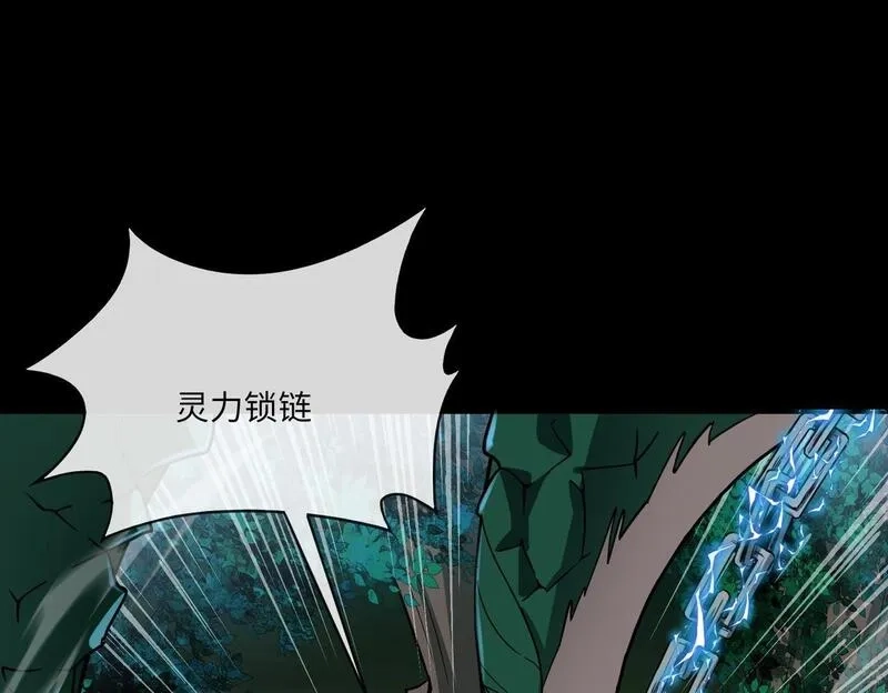 全民御灵：我的灵宠是女僵尸,第29话 死灵之果？！这东西有点意思！,第106张