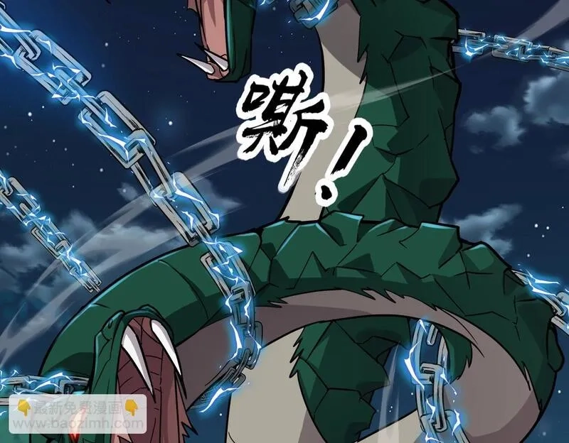 全民御灵：我的灵宠是女僵尸,第29话 死灵之果？！这东西有点意思！,第110张