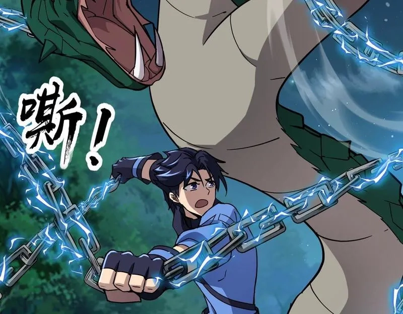 全民御灵：我的灵宠是女僵尸,第29话 死灵之果？！这东西有点意思！,第111张
