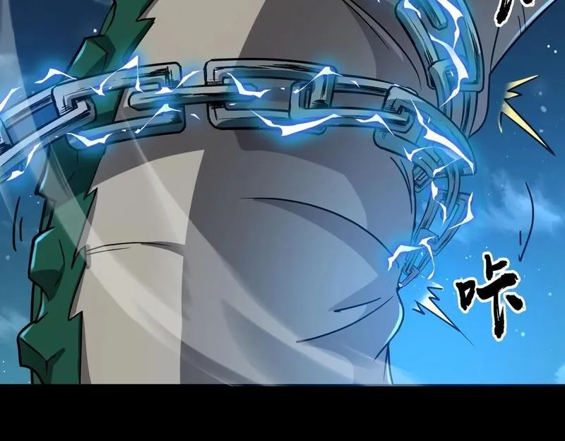 全民御灵：我的灵宠是女僵尸,第29话 死灵之果？！这东西有点意思！,第114张