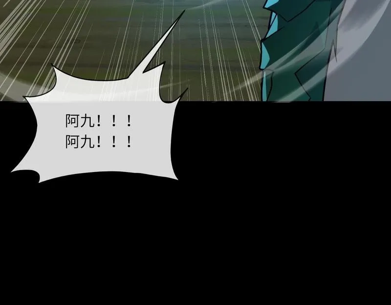 全民御灵：我的灵宠是女僵尸,第29话 死灵之果？！这东西有点意思！,第119张