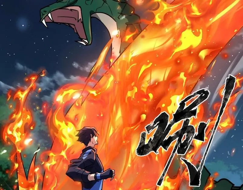 全民御灵：我的灵宠是女僵尸,第29话 死灵之果？！这东西有点意思！,第128张