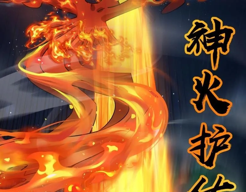 全民御灵：我的灵宠是女僵尸,第29话 死灵之果？！这东西有点意思！,第131张
