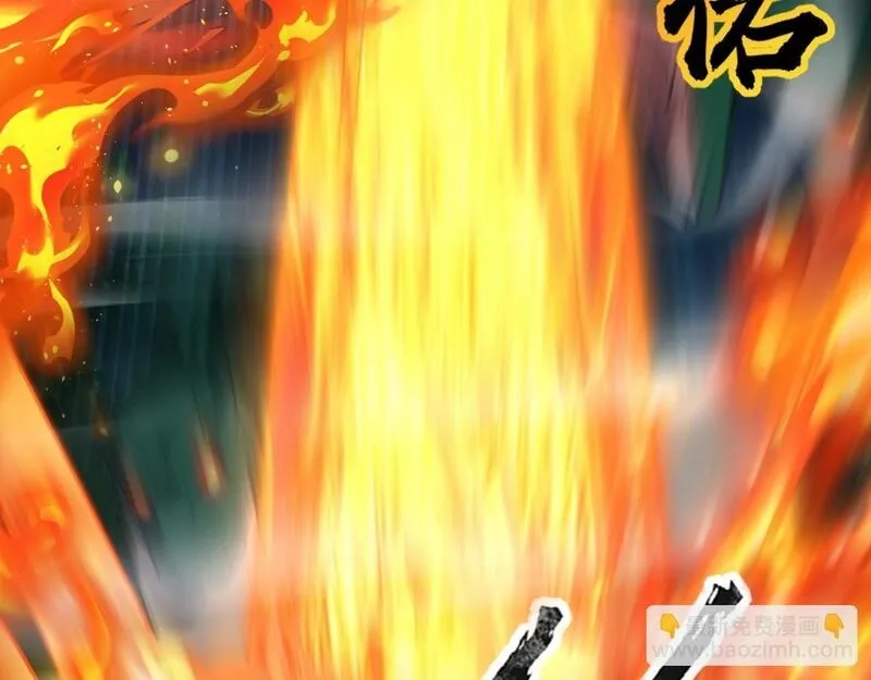 全民御灵：我的灵宠是女僵尸,第29话 死灵之果？！这东西有点意思！,第132张
