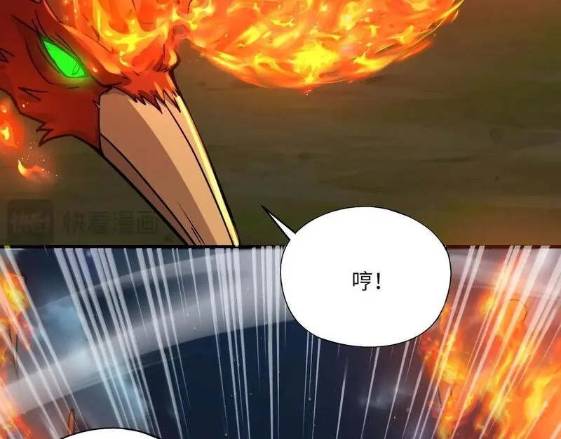 全民御灵：我的灵宠是女僵尸,第29话 死灵之果？！这东西有点意思！,第138张