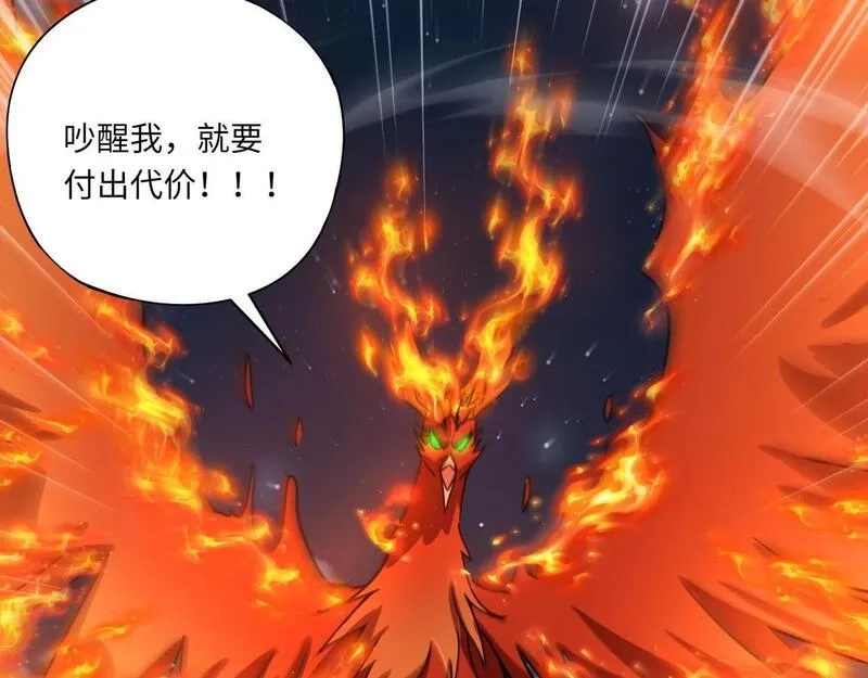 全民御灵：我的灵宠是女僵尸,第29话 死灵之果？！这东西有点意思！,第139张