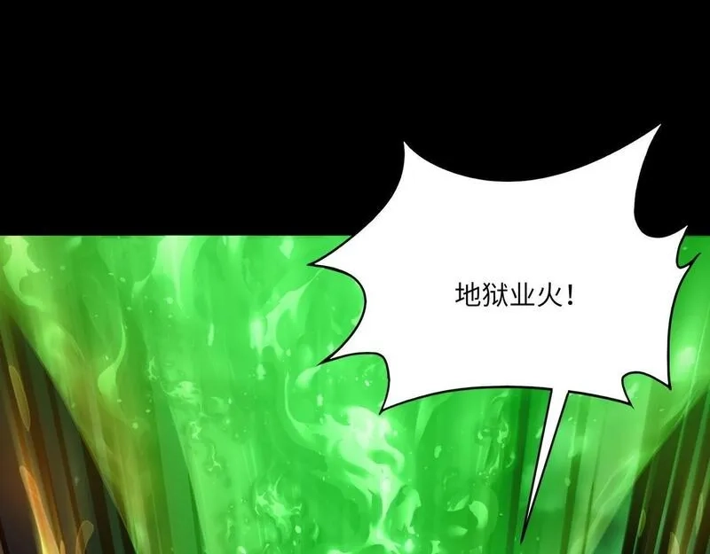 全民御灵：我的灵宠是女僵尸,第29话 死灵之果？！这东西有点意思！,第142张