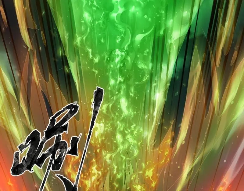 全民御灵：我的灵宠是女僵尸,第29话 死灵之果？！这东西有点意思！,第143张