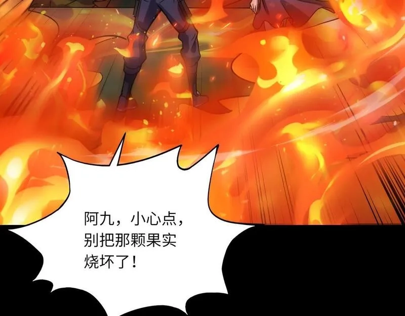 全民御灵：我的灵宠是女僵尸,第29话 死灵之果？！这东西有点意思！,第146张