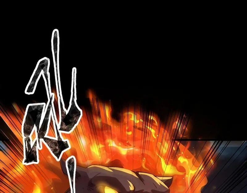 全民御灵：我的灵宠是女僵尸,第29话 死灵之果？！这东西有点意思！,第15张