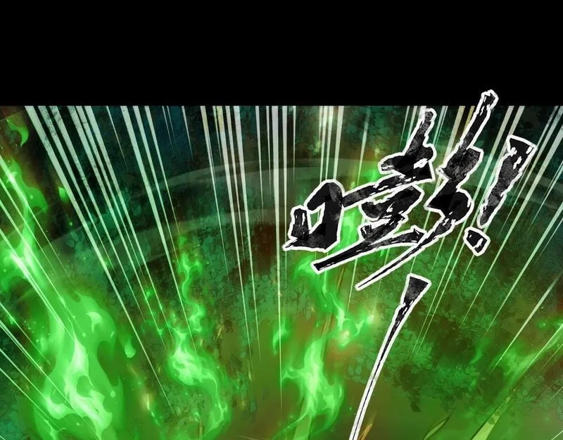 全民御灵：我的灵宠是女僵尸,第29话 死灵之果？！这东西有点意思！,第151张