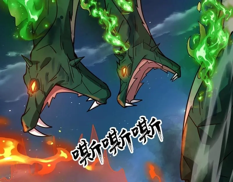 全民御灵：我的灵宠是女僵尸,第29话 死灵之果？！这东西有点意思！,第157张