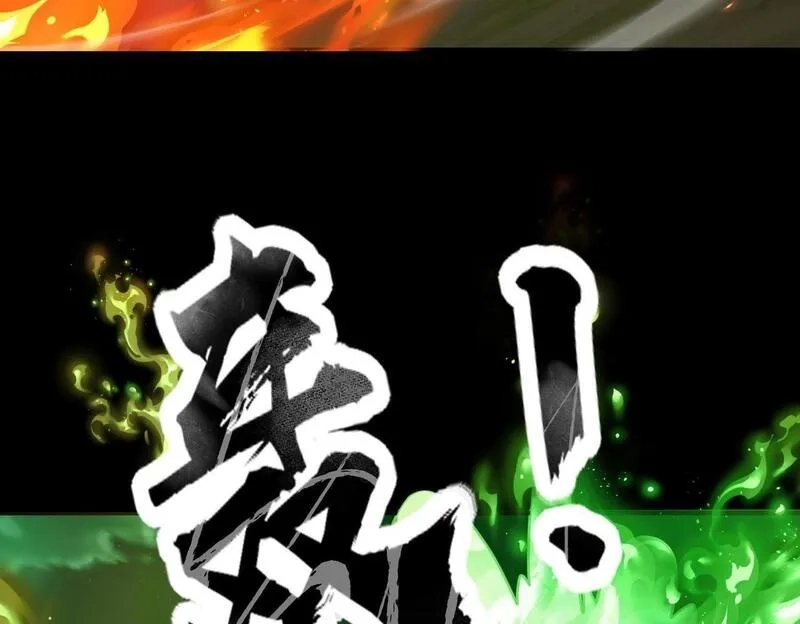 全民御灵：我的灵宠是女僵尸,第29话 死灵之果？！这东西有点意思！,第159张