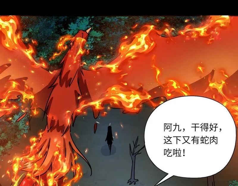 全民御灵：我的灵宠是女僵尸,第29话 死灵之果？！这东西有点意思！,第163张