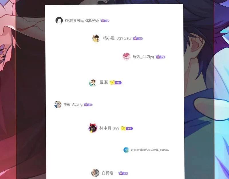 全民御灵：我的灵宠是女僵尸,第29话 死灵之果？！这东西有点意思！,第178张