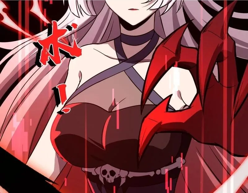 全民御灵：我的灵宠是女僵尸,第29话 死灵之果？！这东西有点意思！,第2张
