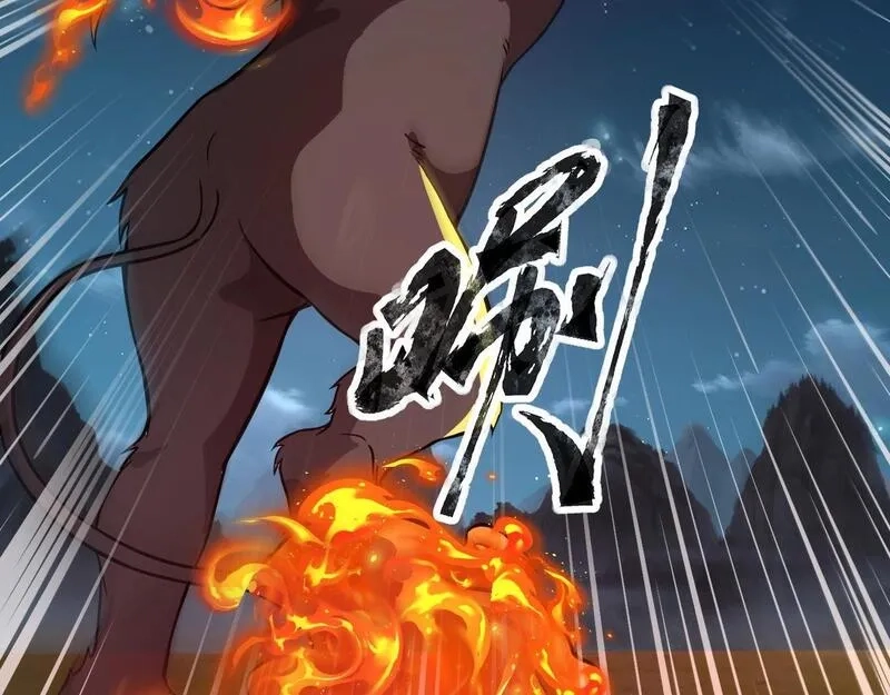 全民御灵：我的灵宠是女僵尸,第29话 死灵之果？！这东西有点意思！,第20张