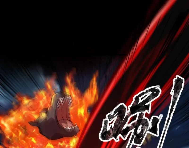 全民御灵：我的灵宠是女僵尸,第29话 死灵之果？！这东西有点意思！,第22张