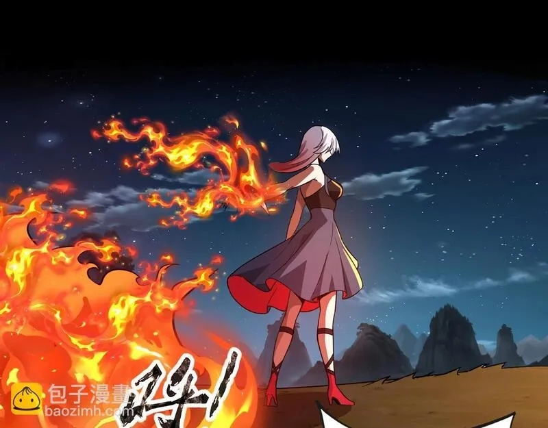全民御灵：我的灵宠是女僵尸,第29话 死灵之果？！这东西有点意思！,第25张