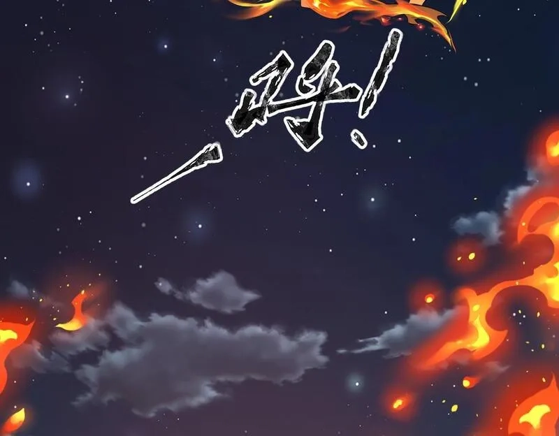 全民御灵：我的灵宠是女僵尸,第29话 死灵之果？！这东西有点意思！,第31张