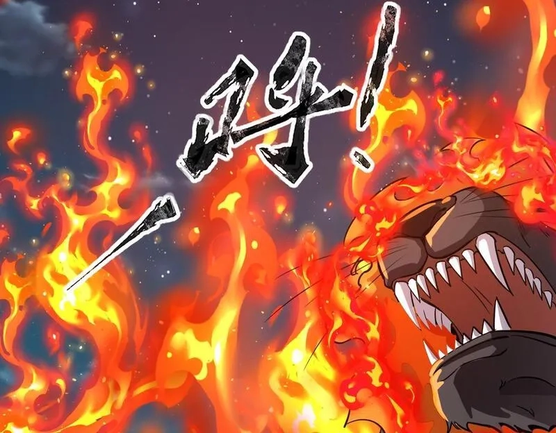 全民御灵：我的灵宠是女僵尸,第29话 死灵之果？！这东西有点意思！,第32张