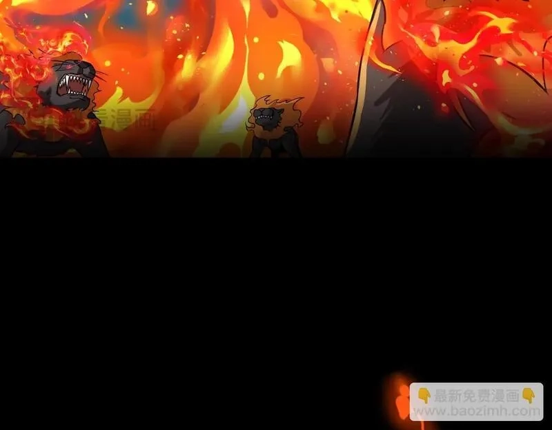 全民御灵：我的灵宠是女僵尸,第29话 死灵之果？！这东西有点意思！,第33张