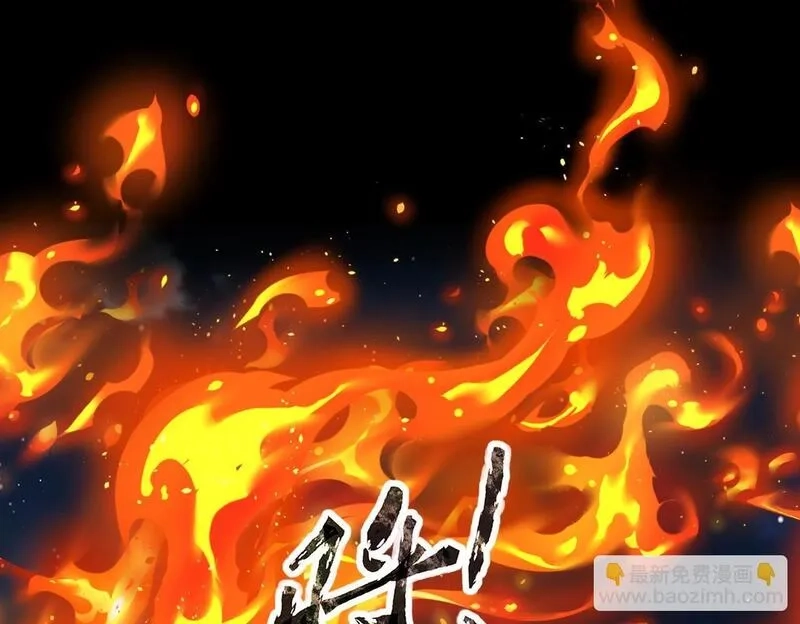 全民御灵：我的灵宠是女僵尸,第29话 死灵之果？！这东西有点意思！,第34张
