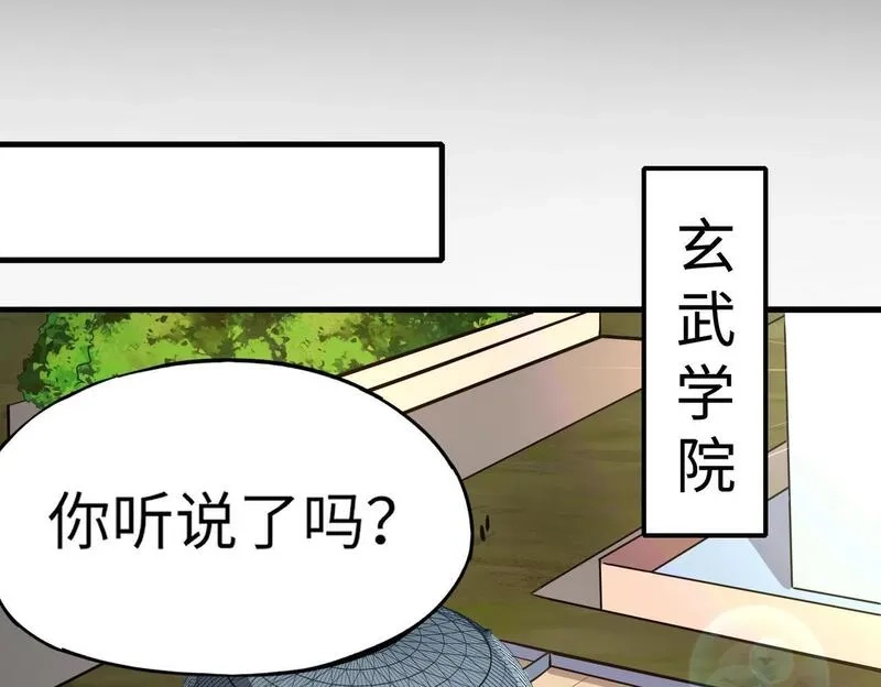 全民御灵：我的灵宠是女僵尸,第29话 死灵之果？！这东西有点意思！,第38张