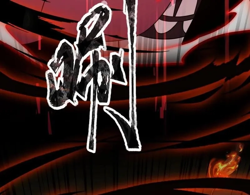全民御灵：我的灵宠是女僵尸,第29话 死灵之果？！这东西有点意思！,第4张