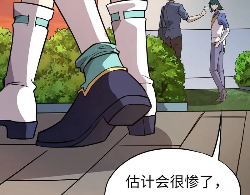全民御灵：我的灵宠是女僵尸,第29话 死灵之果？！这东西有点意思！,第42张