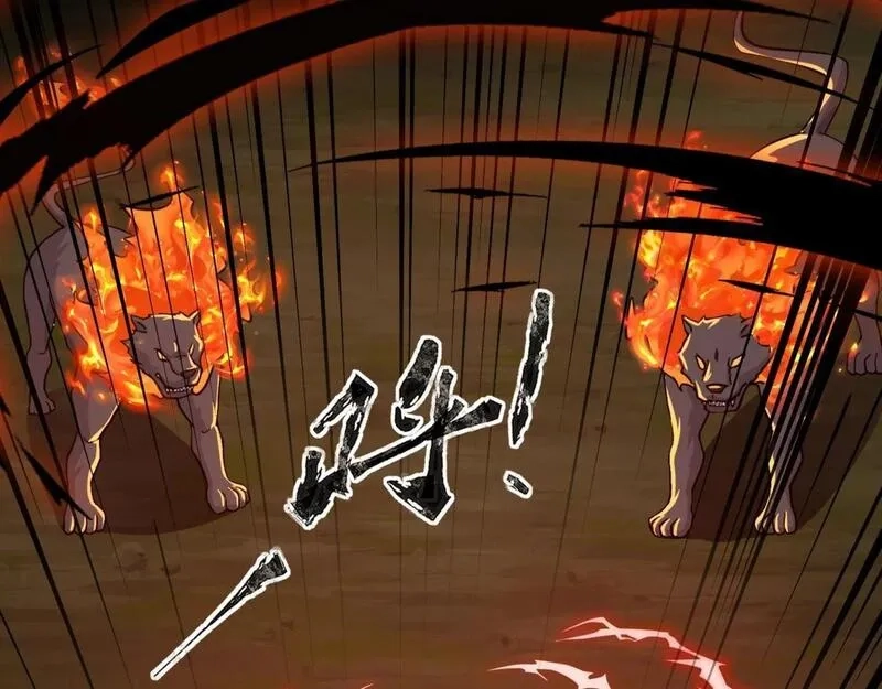 全民御灵：我的灵宠是女僵尸,第29话 死灵之果？！这东西有点意思！,第5张