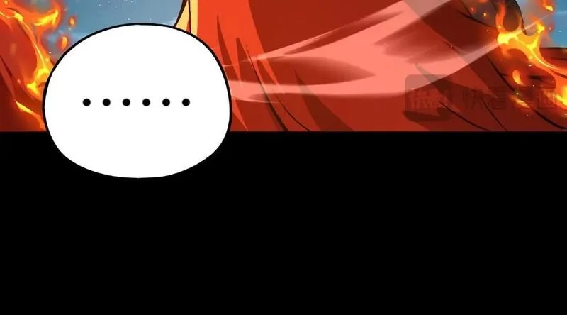 全民御灵：我的灵宠是女僵尸,第29话 死灵之果？！这东西有点意思！,第57张