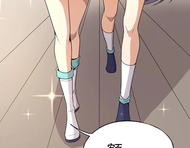 全民御灵：我的灵宠是女僵尸,第29话 死灵之果？！这东西有点意思！,第60张