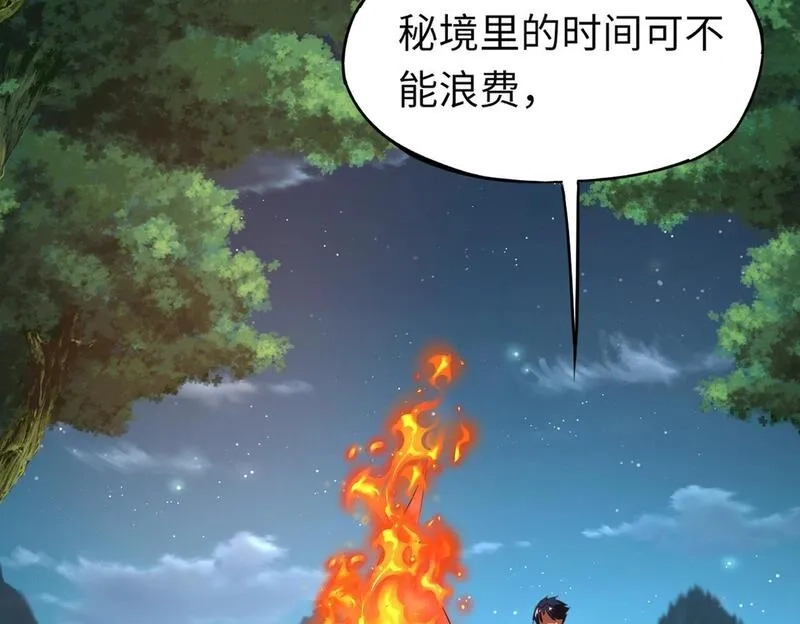 全民御灵：我的灵宠是女僵尸,第29话 死灵之果？！这东西有点意思！,第65张