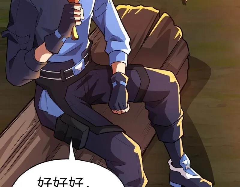 全民御灵：我的灵宠是女僵尸,第29话 死灵之果？！这东西有点意思！,第68张